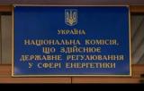 Due to NEURC, Energy Workers Receive Less by UAH 1.1 Billion &ndash; Vovk