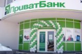 Приватбанк не зміг стягнути &laquo;футбольний борг&raquo; з &laquo;1+1&raquo;