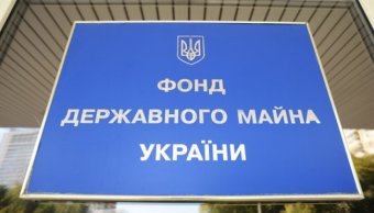 Украгролизинг передадут в управление Фонда госимущества для приватизации