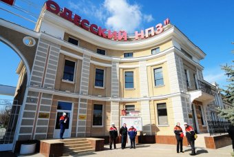 Фонд держмайна допускає злиття Одеського НПЗ з іншим підприємством для приватизації