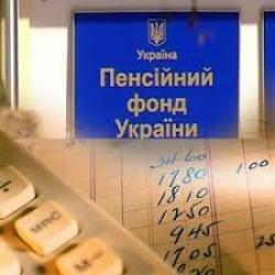 Пенсійний фонд впроваджує допомогу по вагітності у звітність з єдиного соцвнеску