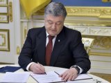 Порошенко ввел в ГПУ новую должность