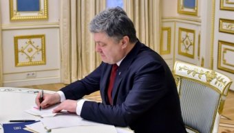 Президент виключив Насірова, Гонтареву й Данилюка із Нацради реформ