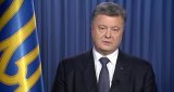 Порошенко хоче скасувати заставу за тяжку корупцію