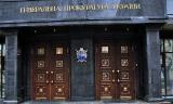 В ГПУ пояснили, навіщо обшукують корпорацію нардепа-радикала