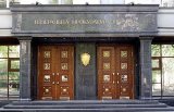 "Вышки Бойко": ГПУ установила иностранные банки, где спрятали $144 миллиона от махинаций