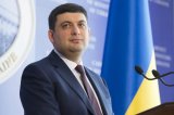 Гройсман назвал главную проблему экономики Украины