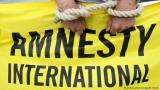 Офіс Amnesty International в Москві опечатано