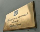 НБУ хочет купить 30 миллионов долларов на межбанке