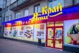 В Украине объединятся крупные сети супермаркетов