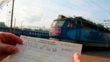 В Украине введут единый билет для поездов и автобусов &ndash; Кравцов