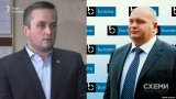 САП закрила справу щодо видачі ліцензій фірмам Злочевського