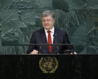 Сколько стоил государству визит Порошенко в Генассамблею ООН