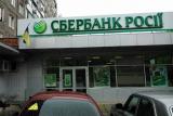 Претендент на покупку оцінив українську &laquo;дочку&raquo; Сбербанку в менш ніж 140 млн доларів
