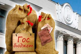 За січень держбюджет виконано з профіцитом 15,8 млрд гривень