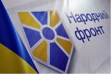 &laquo;Народный фронт&raquo; инициирует увольнение главы Минэнергоугля