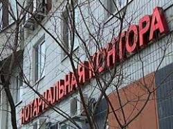 Объект обложения НДФЛ при нотариальном удостоверении наследственного договора