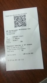 У Києві запустили повністю автоматизовану станцію метро