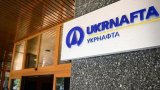 Укрнафта за использование недр заплатила Сумщине в январе почти 9 миллионов