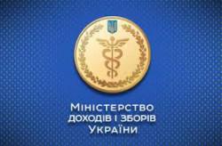 Minrevenue shall not collect personal information of clients of insurance companies