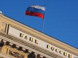 Центробанк России заявил о создании аналога SWIFT