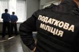 Яценюк доручив ліквідувати податкову міліцію