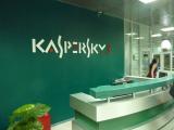 &laquo;Лабораторія Касперського&raquo; ліквідовує свою українську &laquo;дочку&raquo;