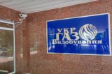 Суд не позволил взыскать 232 миллиона с &laquo;Укргазвыдобування&raquo;