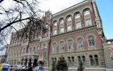Нацбанк виставив на аукціон $ 30 мільйонів