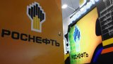Доходы членов правления &laquo;Роснефти&raquo; за четыре месяца снизились в два раза, Россия