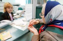 Pensions will grow three times in 2014