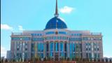 Казахстан ратифицировал Устав Гаагской конференции по частному праву