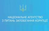 Силовики відібрали у члена НАЗК адвокатське свідоцтво