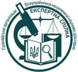 Вебінар для судових експертів-економістів на тему &laquo;Нюанси нарахування індексації заробітної плати&raquo;