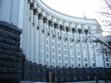 Кабмін скоротив термін експертизи інвестпроекту для надання держдопомоги