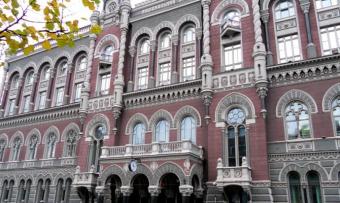 В Україні зникне ще один банк