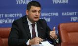 14 миллиардов перераспределенных средств пойдут на субсидии