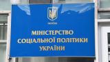 Минсоцполитики пересчитает субсидии из-за подорожания электроэнергии