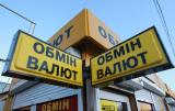 Міжбанк відкрився доларом по 27,18