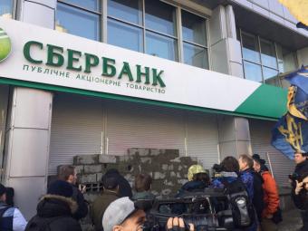 Глава ВТБ оцінив можливі наслідки продажу &laquo;дочки&raquo; Сбербанку в Україні