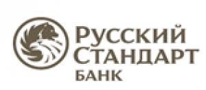 «IBI-Rating» подтвердило индивидуальный рейтинг надежности вкладов ПАО «Банк Русский Стандарт» на уровне 5