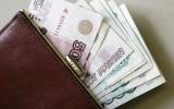 Зарплаты россиян упали ниже китайских