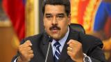 Мадуро заявил о желании построить хорошие отношения с США