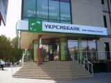 EBRD will purchase 25% of Ukrsibbank