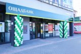 Мінфін планує вихід Ощадбанку на IPO у кінці 2021 року