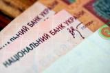 NABU Suspects NBU of Withdrawal of 12 Billion of Refinancing from Banks