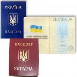 Депутаты предлагают внести в паспорт нового образца графу &laquo;национальность&raquo;