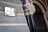 Руководство НБУ отправилось на собрание МВФ