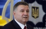 МВД обвиняет НАБУ в политическом давлении на Авакова из-за задержания его сына