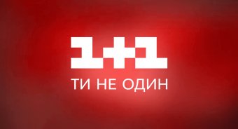 НБУ не выгонит &laquo;1+1&raquo; из офиса - пресс-служба